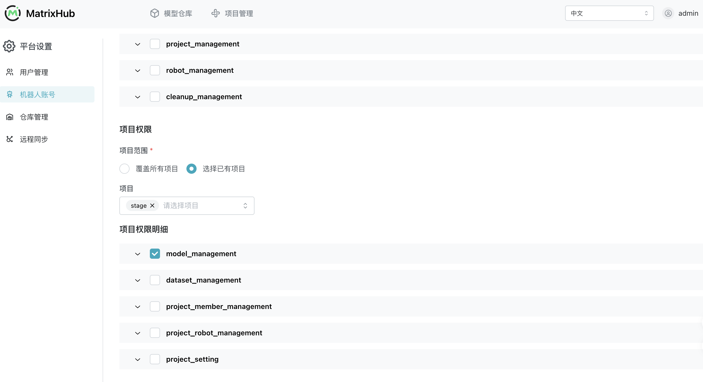 Create a robot account