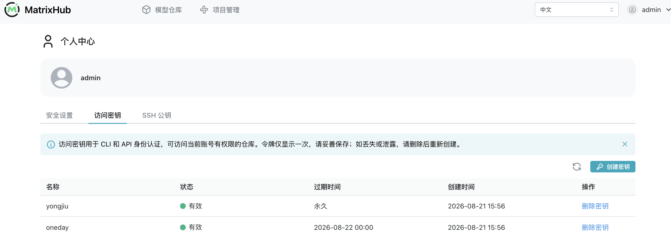 Personal access token