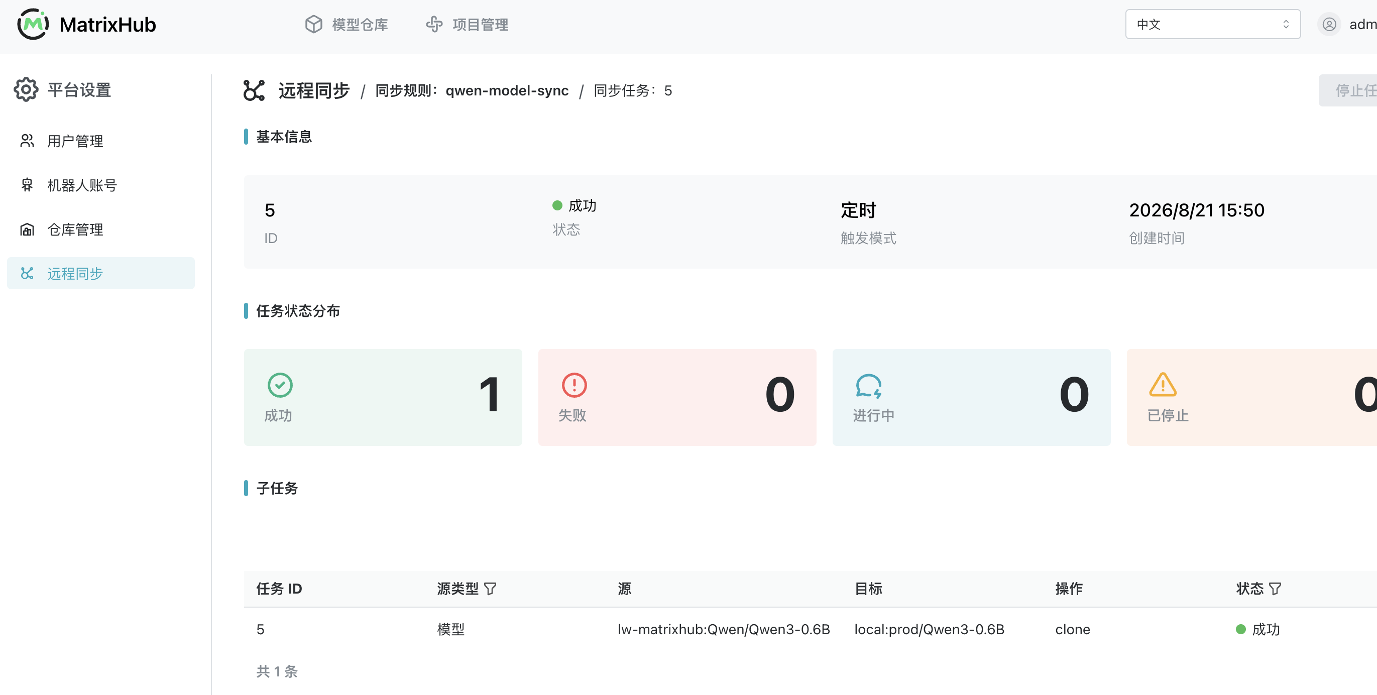 Sync task