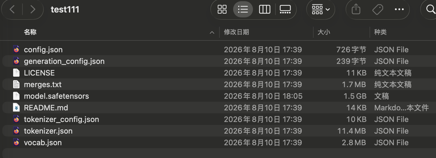 待上传的本地模型文件