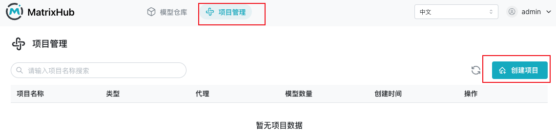 创建项目1